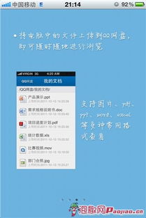 华为手机管家怎么桌面 华为手机管家怎么桌面