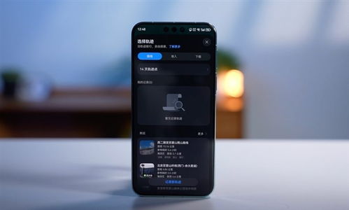 华为手机怎么下载inside 华为手机怎么下载inside