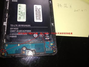 华为手机坏了怎么打开 华为手机坏了怎么打开
