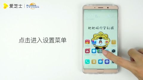 华为手机怎么下载围攻 华为手机怎么下载围攻