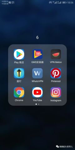 华为手机怎么不乱下载 华为手机怎么不乱下载