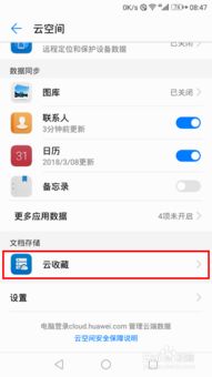华为手机怎么查询售后 华为手机怎么查询售后