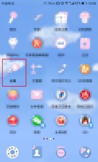 华为手机怎么调出hd