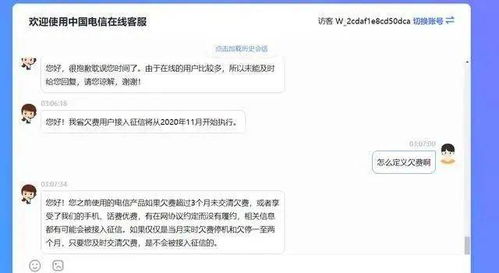华为手机怎么下载暴雷