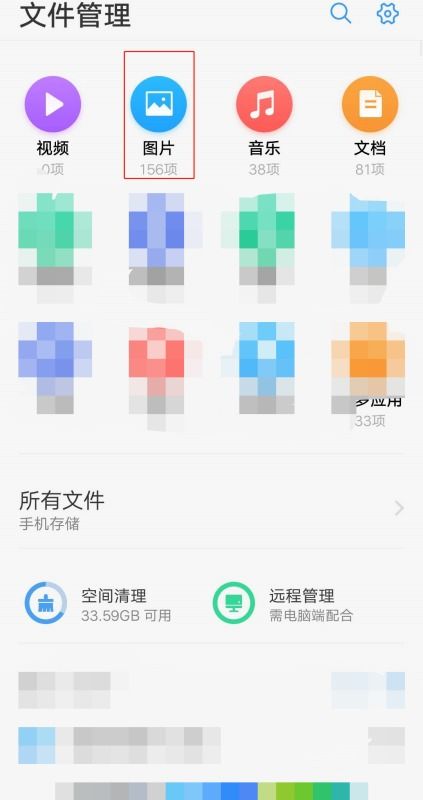 华为手机怎么动态屏保 华为手机怎么动态屏保