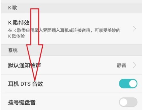 怎么增加华为手机音量 怎么增加华为手机音量