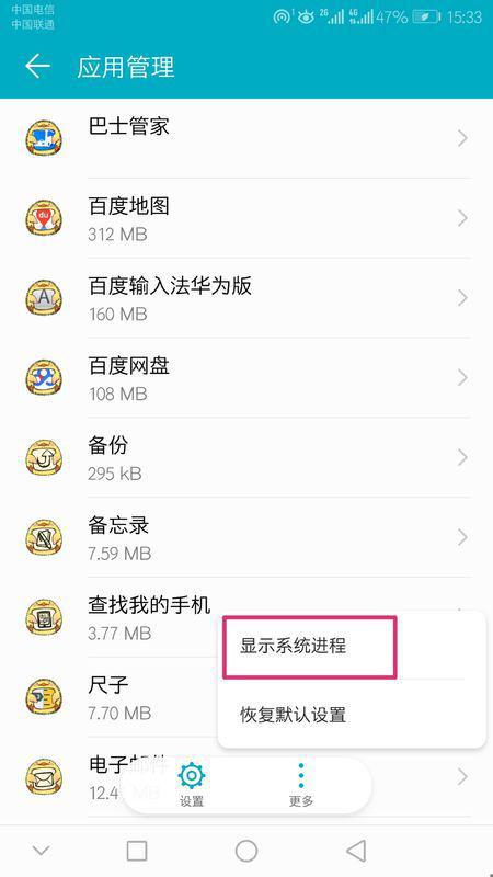 华为手机怎么持证拍照 华为手机怎么持证拍照