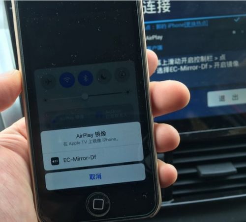 华为手机怎么连到车载 华为手机怎么连到车载