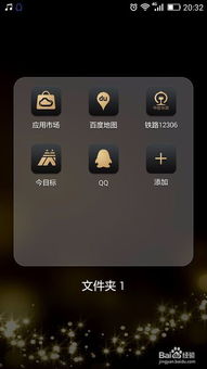 电视怎么分屏华为手机 电视怎么分屏华为手机