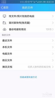 怎么互传手机数据华为 怎么互传手机数据华为