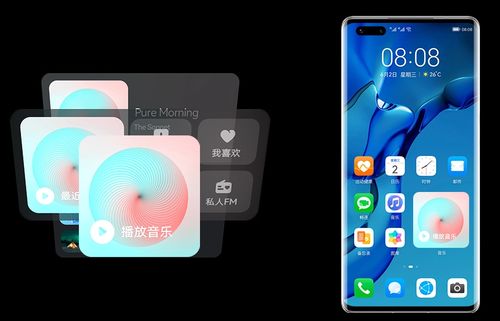 华为手机怎么超级拖拽 华为手机怎么超级拖拽