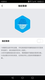 华为手机银行怎么关掉 华为手机银行怎么关掉