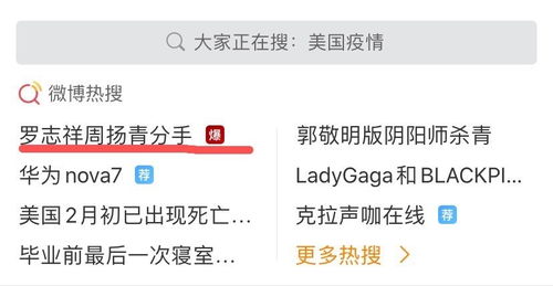 出轨怎么查手机华为