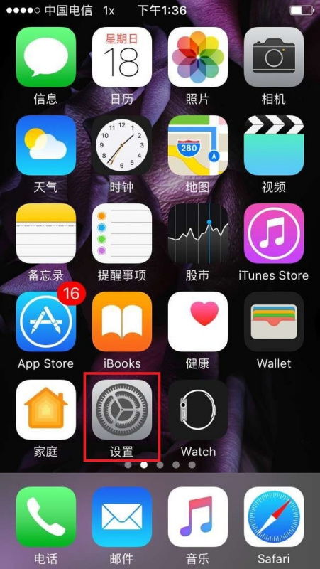 华为手机怎么设置门槛