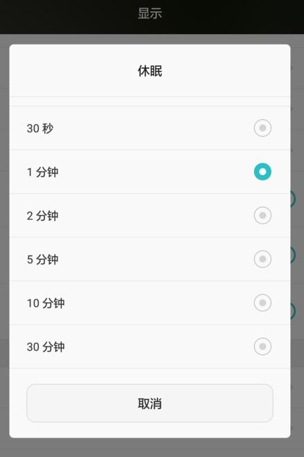华为手机怎么游戏空格 华为手机怎么游戏空格