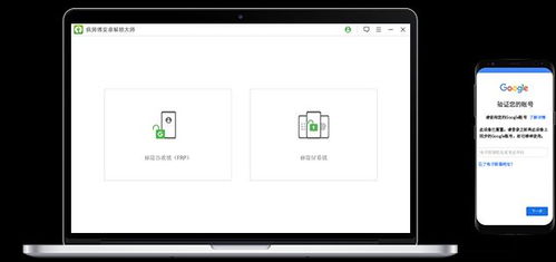 华为手机怎么锁热点