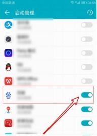 华为手机怎么连咕咚 华为手机怎么连咕咚