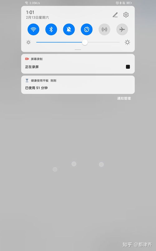 华为手机怎么隐秘录像 华为手机怎么隐秘录像