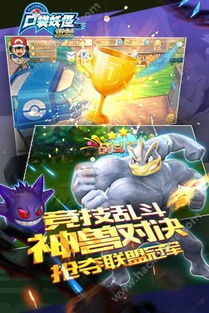 华为手机怎么重制桌面