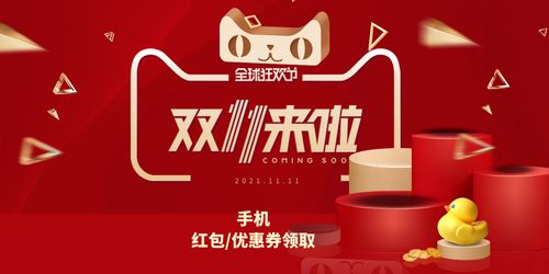 华为手机礼券怎么领取 华为手机礼券怎么领取
