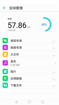 华为手机怎么加速内存 华为手机怎么加速内存