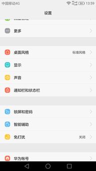 华为手机序号怎么打 华为手机序号怎么打