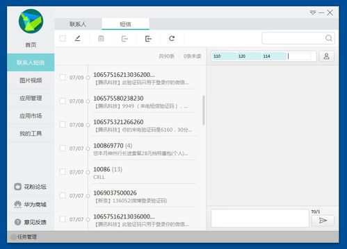 华为手机怎么下载telegram 华为手机怎么下载telegram