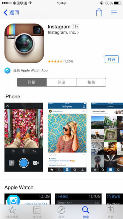 华为手机怎么登instagram 华为手机怎么登instagram