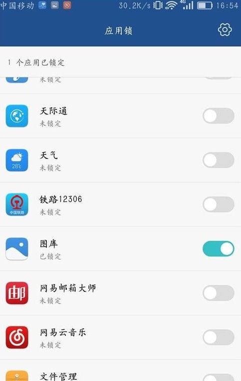 华为手机相册怎么加锁 华为手机相册怎么加锁