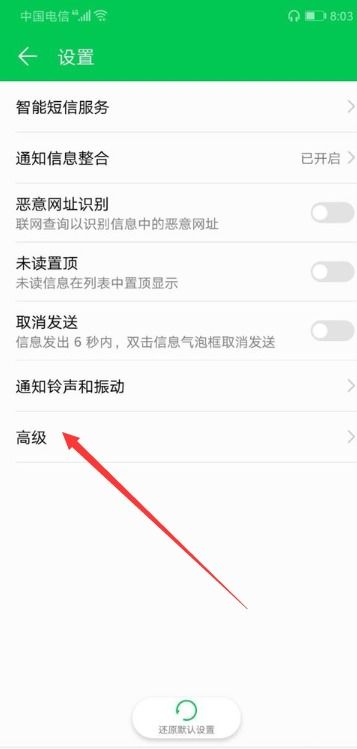 华为手机彩信怎么用 华为手机彩信怎么用