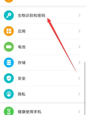 华为手机怎么更改设置 华为手机怎么更改设置