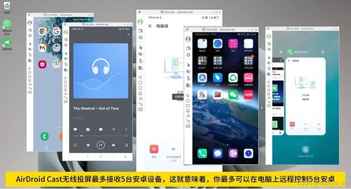 华为手机怎么破解远程 华为手机怎么破解远程