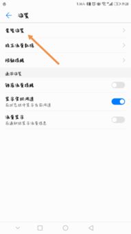 华为手机怎么限制功能 华为手机怎么限制功能