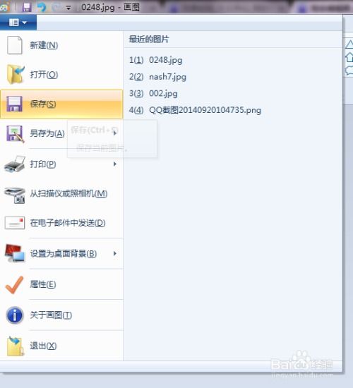 华为手机怎么截取头像 华为手机怎么截取头像