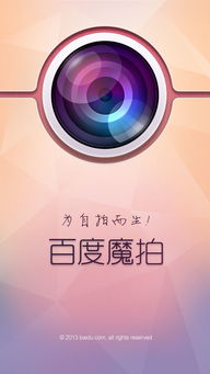 华为手机怎么拍摄壁纸 华为手机怎么拍摄壁纸