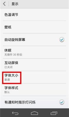 华为手机怎么文字替换 华为手机怎么文字替换