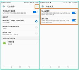 华为手机怎么常开软件 华为手机怎么常开软件