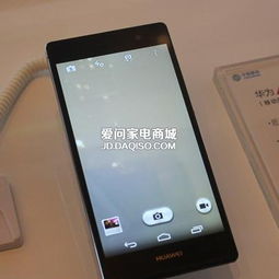 怎么加内存华为手机 怎么加内存华为手机