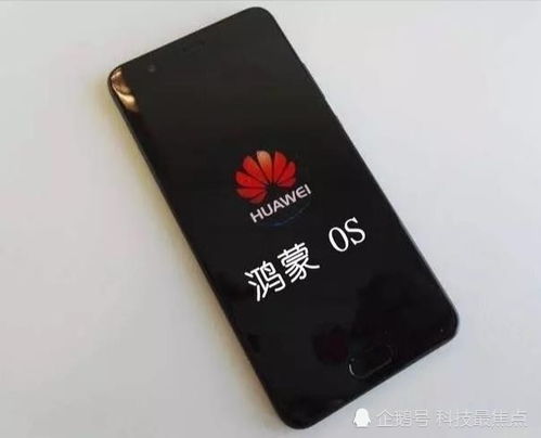 华为手机怎么倒下的 华为手机怎么倒下的