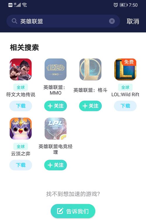 华为手机帧数怎么设置 华为手机帧数怎么设置