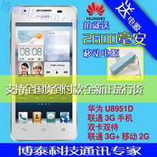 淘宝怎么抢购华为手机 淘宝怎么抢购华为手机