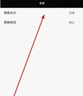 华为手机输入怎么打钩 华为手机输入怎么打钩