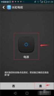 华为手机怎么控制屏幕 华为手机怎么控制屏幕