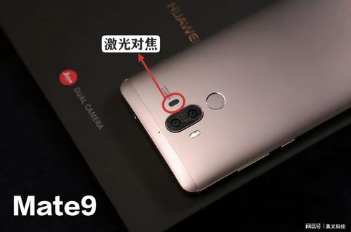 华为手机怎么拍喷泉 华为手机怎么拍喷泉
