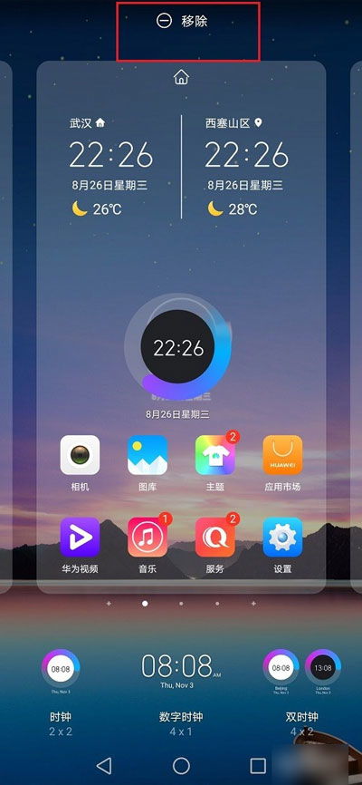 华为手机怎么上雅虎 华为手机怎么上雅虎