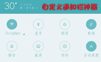 华为手机怎么美化电量