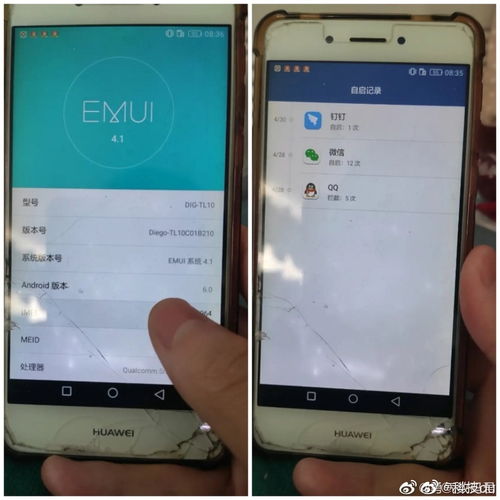 华为手机怎么锁emui 华为手机怎么锁emui