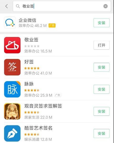 华为手机怎么锁便签 华为手机怎么锁便签