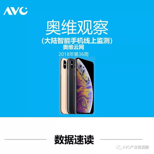 华为手机怎么观察电流 华为手机怎么观察电流