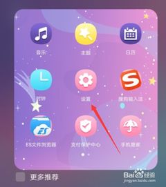 华为手机怎么测电量 华为手机怎么测电量
